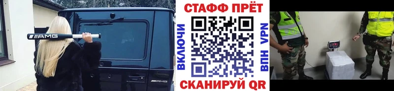Как найти наркотики Чайковский Гашиш  Бутират  Кетамин  Alpha-PVP  Мефедрон 