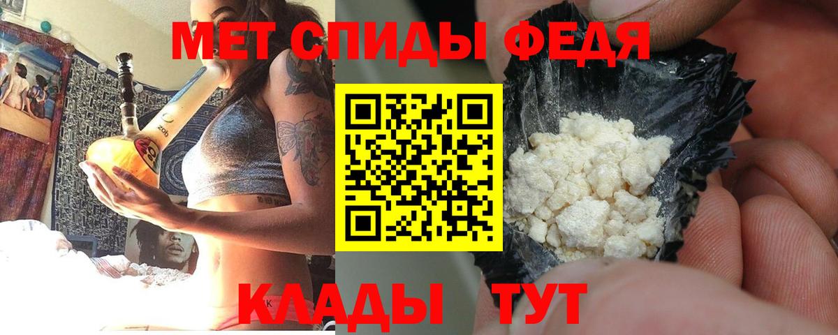 Чайковский  Amphetamine  Вход с VPN  Амфетамин  Amphetamine Розовый 