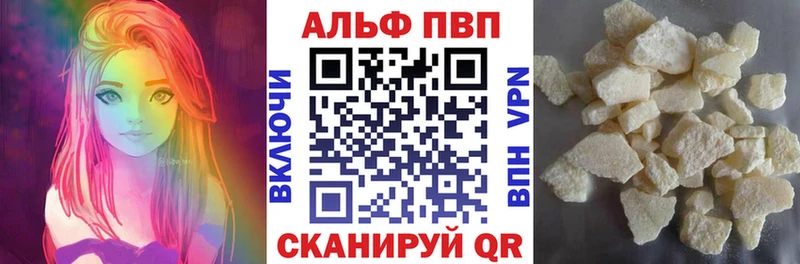 блэк спрут ссылка Чайковский Alpha PVP кристаллы