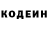 Codein Purple Drank Azamat Utepbaev