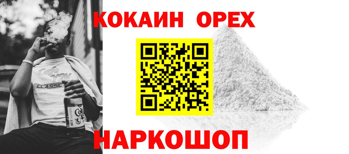 Cocaine Боливия Чайковский