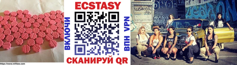 Ecstasy Дубай  Чайковский 