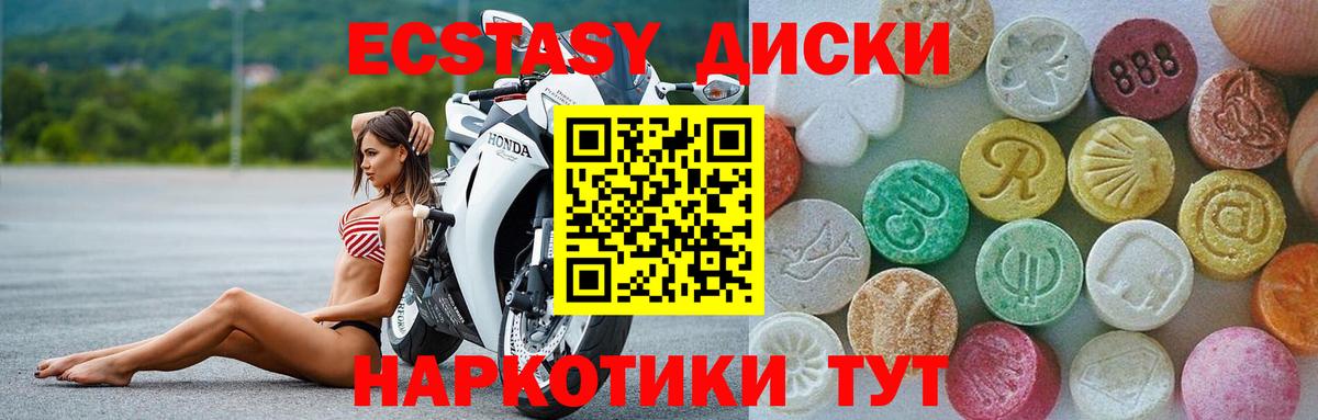 Чайковский  ЭКСТАЗИ бентли  Вход с VPN 