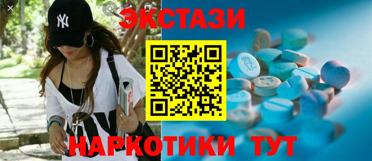 Ecstasy louis Vuitton Чайковский