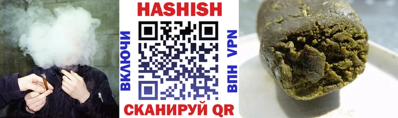 где купить наркоту  Чайковский  ГАШ Cannabis 