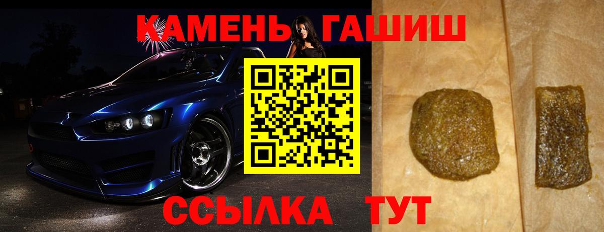 ГАШ Cannabis Чайковский