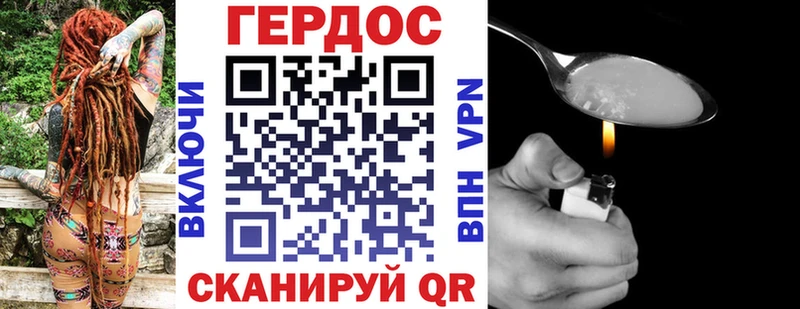 ГЕРОИН белый  Чайковский 
