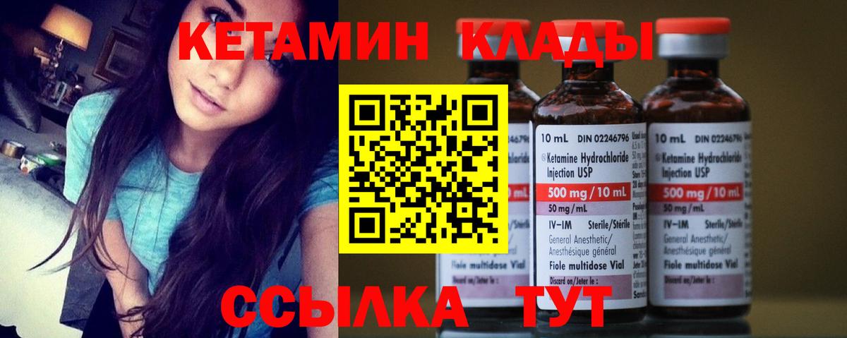 Меф МЯУ МЯУ  ГАШ  Конопля  Вход с VPN  Кетамин  Codein  COCAIN  Чайковский  Мефедрон кристаллы 