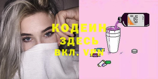 spice Магас