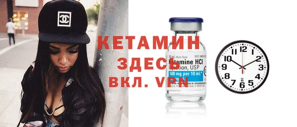 наркотики Осташков