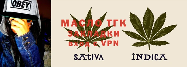 герыч Слюдянка