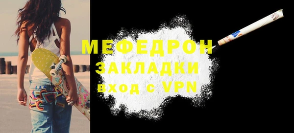марихуана Майский
