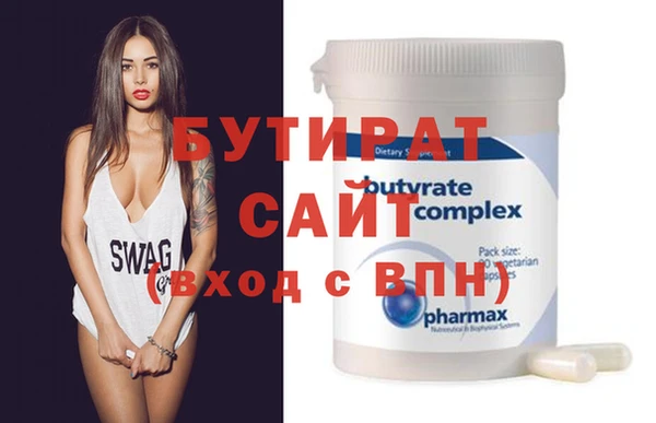 не бодяженный Лихославль