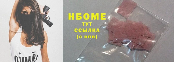 бошки Магадан