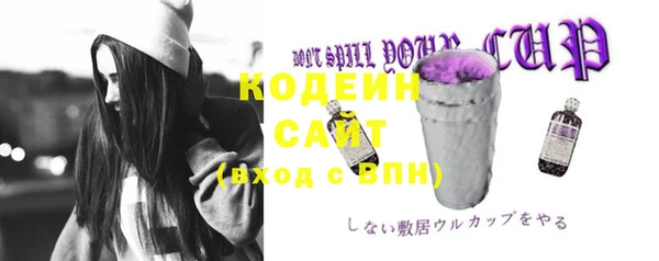 бутират Остров