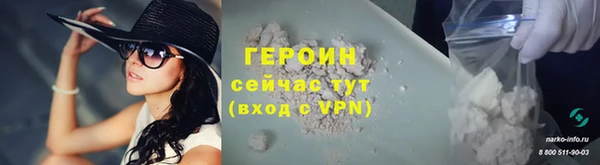 бутират Остров