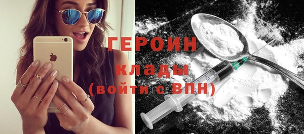 марихуана Майский