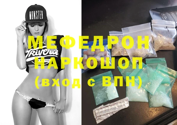 бутират Остров