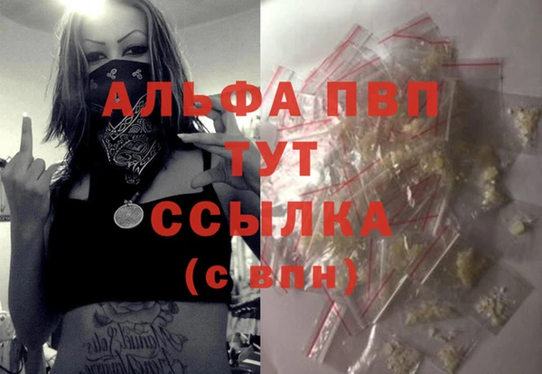 герыч Армянск