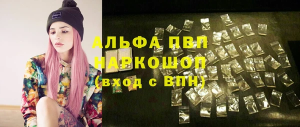 марихуана Майский