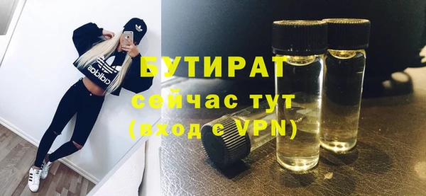 не бодяженный Лихославль