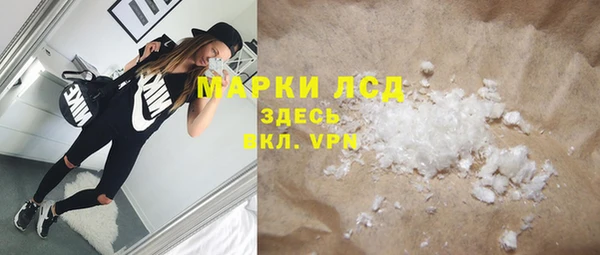 наркотики Осташков