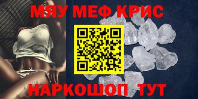 мефедрон Кимры