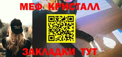 мефедрон Кимры