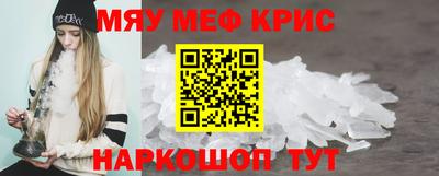 мефедрон Кимры