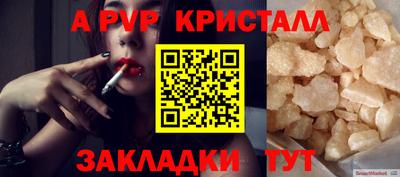 мефедрон Кимры