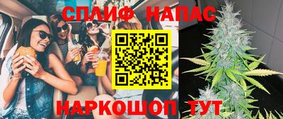 apvp Кинель