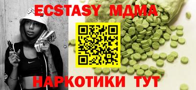 apvp Кинель