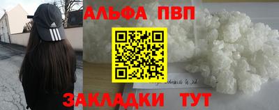 мефедрон Кимры