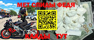 мефедрон Кимры