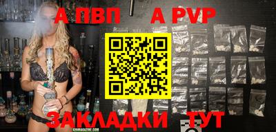 2c-b Кунгур