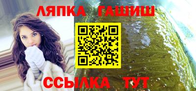 apvp Кинель