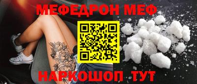 мефедрон Кимры