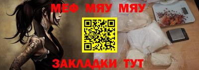 мяу мяу мука Кингисепп