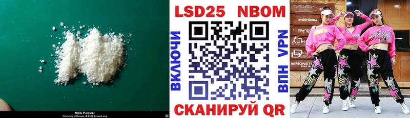 LSD-25 экстази ecstasy Чайковский