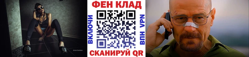 МЕТАМФЕТАМИН кристалл  где купить наркоту  kraken сайт  Чайковский 