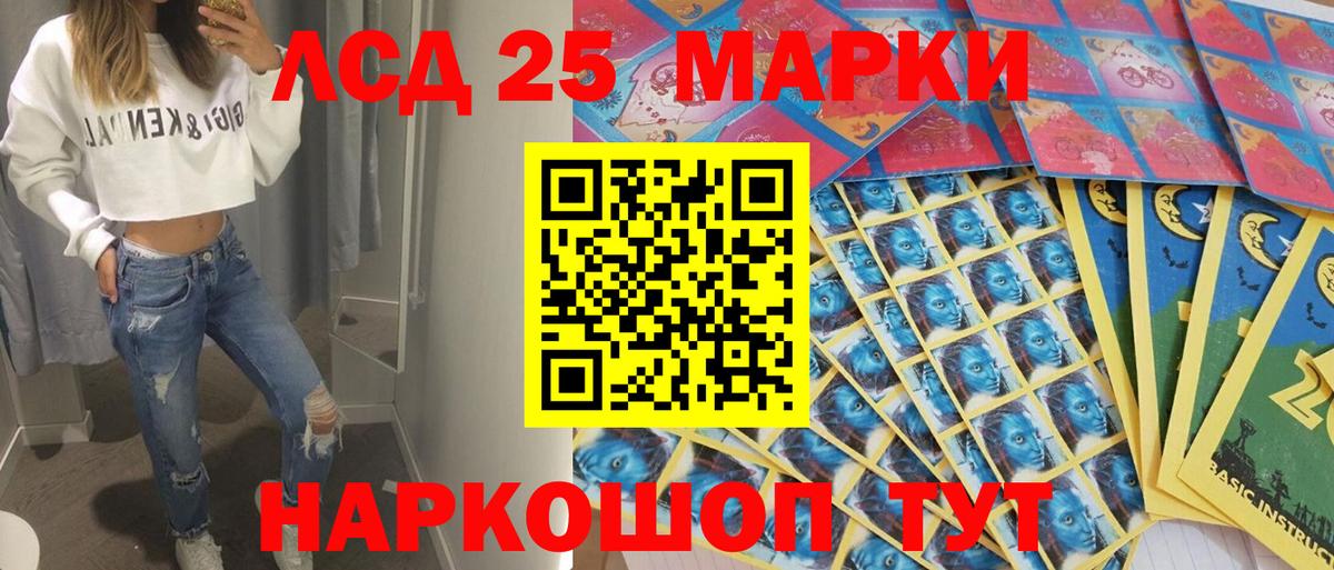 Наркотические марки 1,5мг  Наркотические марки 1,5мг  Вход с VPN  Чайковский 