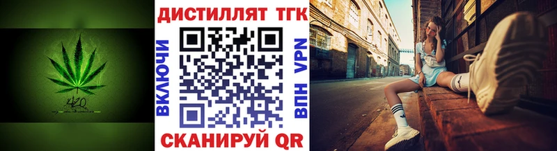 Дистиллят ТГК Wax  Чайковский 