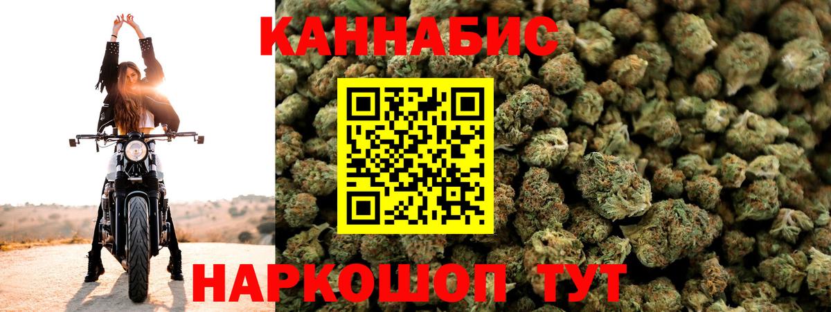 МАРИХУАНА AK-47  Вход с VPN  МАРИХУАНА VHQ  Чайковский 